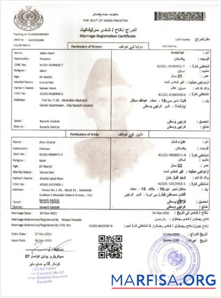 Downloadable Pakistan Government of Sindh Pakistan marriage certificate example